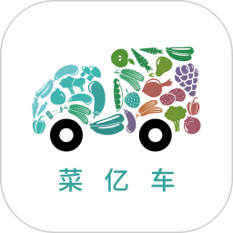菜亿车2025官方新版图标