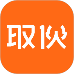 取伙2026官方新版图标