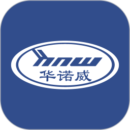 华诺威2025官方新版图标