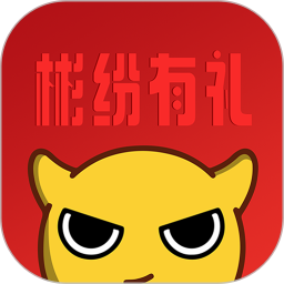 彬纷有礼2026官方新版图标