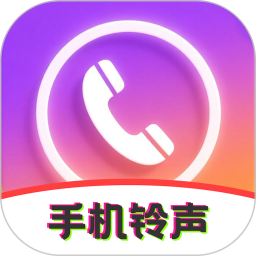 超酷铃声2026官方新版图标