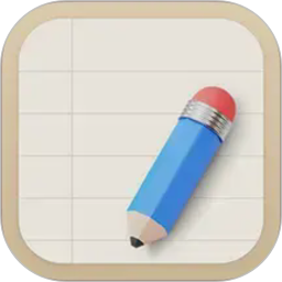 备忘录记事2026官方新版图标