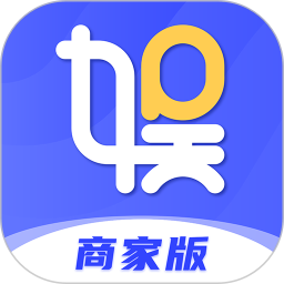 一直娱商家版2026官方新版图标