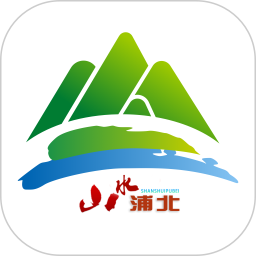 山水浦北2025官方新版图标