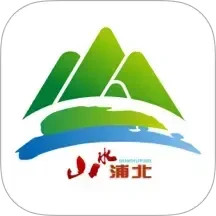 山水浦北2025官方新版图标