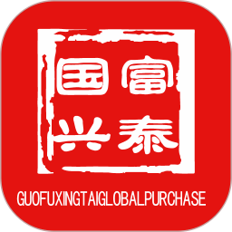 国富兴泰2025官方新版图标