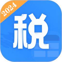 应用icon-个人所得税速算2024官方新版