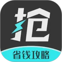 快快抢2026官方新版图标