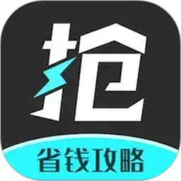 快快抢2026官方新版图标