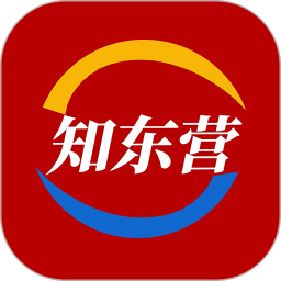 知东营2025官方新版图标