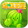 保卫王国鸿蒙版