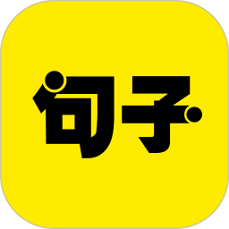 文案句子2026官方新版图标