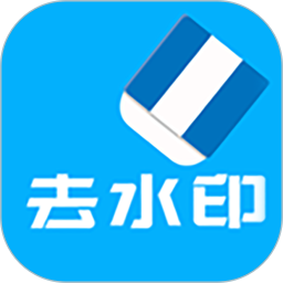 橙子去水印2026官方新版图标