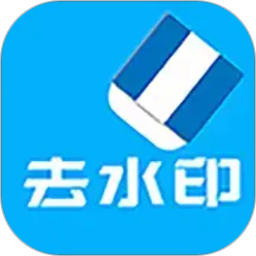 橙子去水印2026官方新版图标