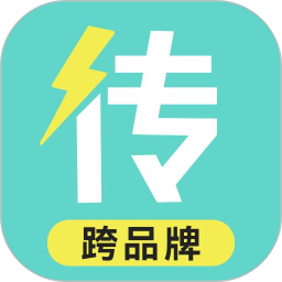 手机克隆迁移2026官方新版图标