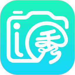 i秀2026官方新版图标