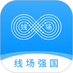 线场强国2025官方新版图标