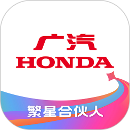 广汽本田2026官方新版图标