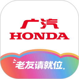 广汽本田2026官方新版图标