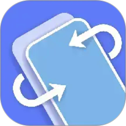 换机克隆2026官方新版图标