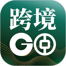 应用icon-中银跨境GO2024官方新版