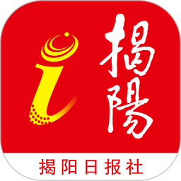 i揭阳2025官方新版图标