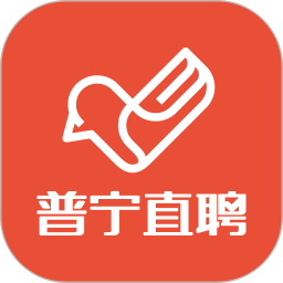 普宁直聘2025官方新版图标