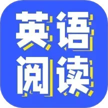蒙哥英语阅读2025官方新版图标