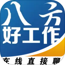 八方好工作2025官方新版图标