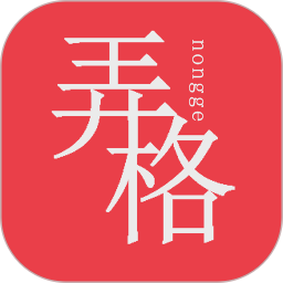 弄格彭城2026官方新版图标