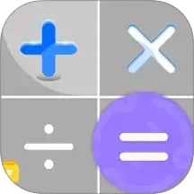 全能王计算器2025官方新版图标
