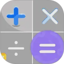 全能王计算器2026官方新版图标