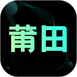 应用icon-莆田鞋货源2024官方新版