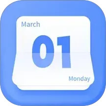 万能日历假期2026官方新版图标