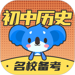 初中历史2026官方新版图标