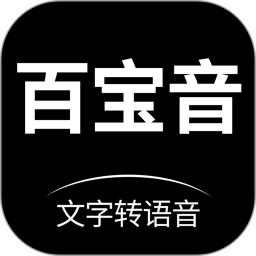 应用icon-百宝音2024官方新版