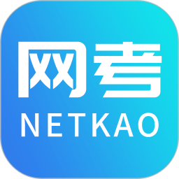 网考网2025官方新版图标