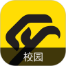 雏鹰校园鸿蒙版