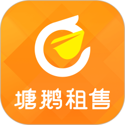 应用icon-塘鹅租售2024官方新版