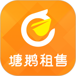塘鹅租售2025官方新版图标