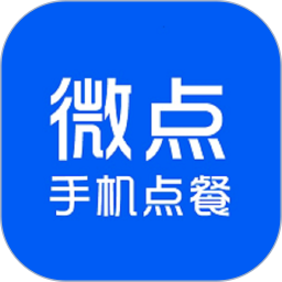 微点手机点餐2025官方新版图标