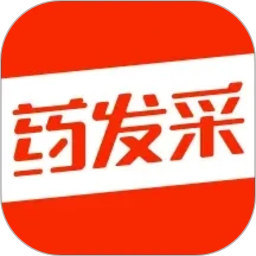 药发采2026官方新版图标