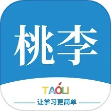 应用icon-桃李学堂2024官方新版