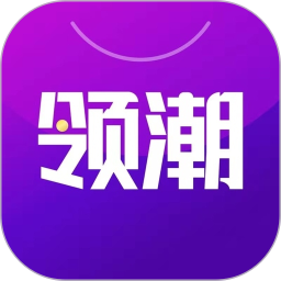 应用icon-领潮2024官方新版