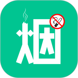 烟酒戒客2025官方新版图标