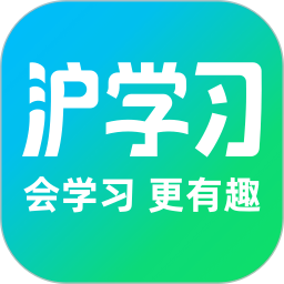 应用icon-沪学习2024官方新版