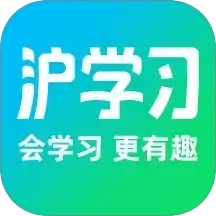 沪学习2025官方新版图标