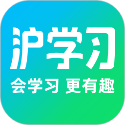 沪学习2026官方新版图标