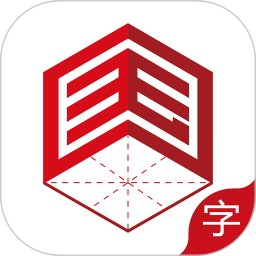 应用icon-国字云测字2024官方新版