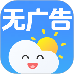 天气非常准2026官方新版图标